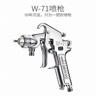 深圳市明扬喷涂设备有限公司，自于2012年8月25日创立时便确立了“品牌、科技、创新、共赢等先进理念，公司代理供应世界各国品牌高端、高质量涂装气动工具，如:德国SATA喷枪、日本明治喷枪、露明那喷枪、特威喷枪、台湾宝丽喷枪、压力桶、美国固瑞克泵浦、喷枪、无气喷涂机、等一系列喷涂工具，另有进口、国产静电喷粉枪、静电喷塑设备、油泵、气管、涂料管等喷涂周边产品及配件，一站式供应所有喷涂所需产品。本公司与在珠三角地区的工业厂商均有良好的合作关系，客户涉及汽车制造、汽车修理、注塑行业、印刷行业、木工机械行业、纺织行业、表面处理设备行业、烘烤设备行业、皮革制鞋行业、电器制造行业、电力设备等不同行业。 为回报广大客户的支持，我公司本着厚德载物、诚信待人的经营理念，以高效的售后服务，优质的产品，有竟争力的价格来满足广大客户厂商的需求！  .... 本公司以质量第一，顾客至上，诚信为本，凭着良好的信誉，质量保证，以及优惠的价格，迎来众多客户的信任，竭城与您共同发展，共创双赢。