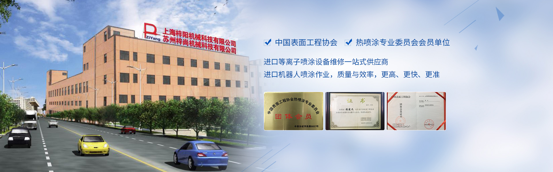 上海梓阳机械科技有限公司