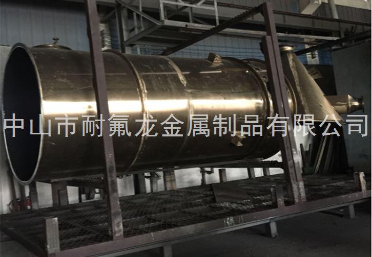 中山市耐氟龙金属制品有限公司—位于中山市三角镇金三大道西3号，厂房面积3000平方米。是一家专注于高性能铁氟龙喷涂、(化工设备防腐内衬四氟)的大型加工厂家。

公司拥用大小规格烤炉共8台，其中最大规格的工业烤炉长8米、宽3.5米、高3.5米，喷砂机2台，喷粉机、喷枪30台。可满足各行业不同规格产品的喷涂作业，现有设备年产量可达到千万以上。公司原材料采用美国杜邦-Teflon、华福xylan-PTFE、SOLVAY-halar(ECTFE)、日本大金DALKN、奥绮斯摩、台湾惠宝龙等国内外大型铁氟龙涂料供应厂家，保证产品涂层的高品质质量。
铁氟龙喷涂厚度在不同领域上可以从15微米至1500微米，能满足客户在不同领域的需求而选择不同特性涂料涂层加工，特氟龙有着防腐蚀性、高纯度洁净性、不粘性、自润滑性、耐磨性、耐高低温性（-193℃至260℃）、绝缘性等，在各工业中（半导体行业，制药行业，化工行业，锂电池设备行业、电镀清洗行业、橡胶硅胶行业，）等都能有使用到它的地方。
                                            
公司始终坚持“科技先导，品质第一，精益求精，用户至上，诚实取信，服务尽善尽美”的宗旨，竭诚欢迎国内外新老客户合作，携手共进共创辉煌。