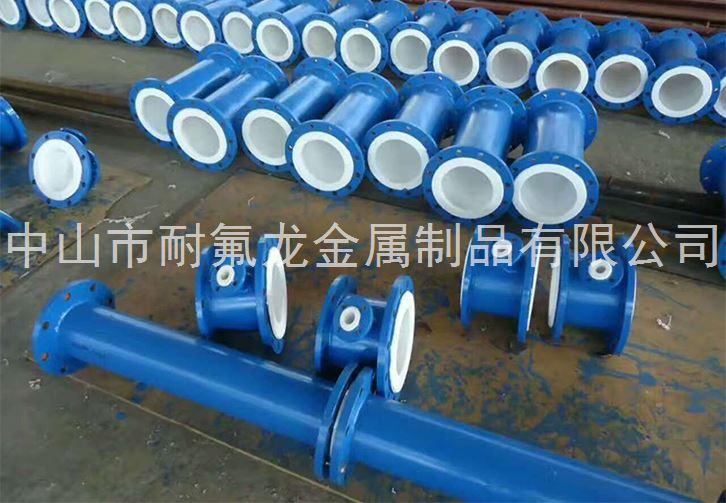 中山市耐氟龙金属制品有限公司—位于中山市三角镇金三大道西3号，厂房面积3000平方米。是一家专注于高性能铁氟龙喷涂、(化工设备防腐内衬四氟)的大型加工厂家。

公司拥用大小规格烤炉共8台，其中最大规格的工业烤炉长8米、宽3.5米、高3.5米，喷砂机2台，喷粉机、喷枪30台。可满足各行业不同规格产品的喷涂作业，现有设备年产量可达到千万以上。公司原材料采用美国杜邦-Teflon、华福xylan-PTFE、SOLVAY-halar(ECTFE)、日本大金DALKN、奥绮斯摩、台湾惠宝龙等国内外大型铁氟龙涂料供应厂家，保证产品涂层的高品质质量。
铁氟龙喷涂厚度在不同领域上可以从15微米至1500微米，能满足客户在不同领域的需求而选择不同特性涂料涂层加工，特氟龙有着防腐蚀性、高纯度洁净性、不粘性、自润滑性、耐磨性、耐高低温性（-193℃至260℃）、绝缘性等，在各工业中（半导体行业，制药行业，化工行业，锂电池设备行业、电镀清洗行业、橡胶硅胶行业，）等都能有使用到它的地方。
                                            
公司始终坚持“科技先导，品质第一，精益求精，用户至上，诚实取信，服务尽善尽美”的宗旨，竭诚欢迎国内外新老客户合作，携手共进共创辉煌。